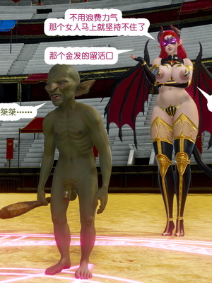 [哏呔X]公主魔女 01-14_0309