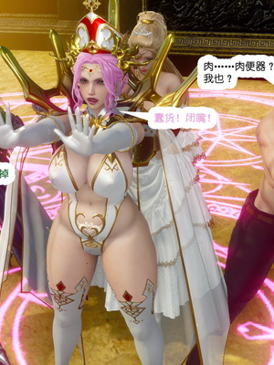 [哏呔X]公主魔女 01-14_0310