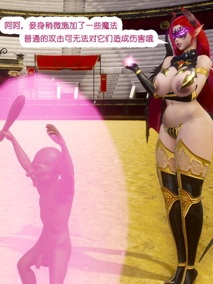 [哏呔X]公主魔女 01-14_0315