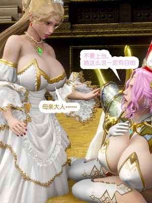 [哏呔X]公主魔女 01-14_0316