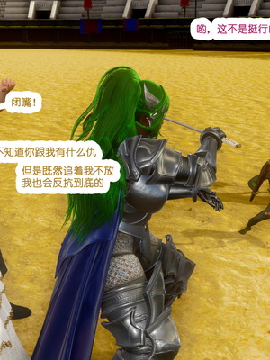 [哏呔X]公主魔女 01-14_0320