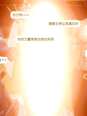 [哏呔X]公主魔女 01-14_0325