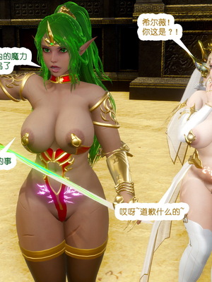 [哏呔X]公主魔女 01-14_0327