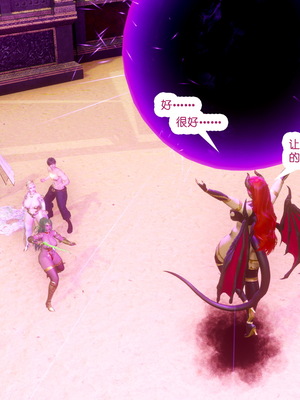 [哏呔X]公主魔女 01-14_0330