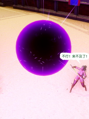 [哏呔X]公主魔女 01-14_0331