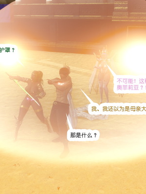 [哏呔X]公主魔女 01-14_0333