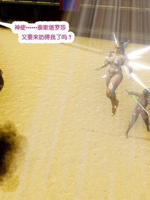 [哏呔X]公主魔女 01-14_0335