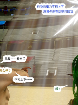 [哏呔X]公主魔女 01-14_0337