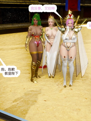 [哏呔X]公主魔女 01-14_0348