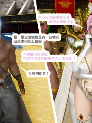 [哏呔X]公主魔女 01-14_0354