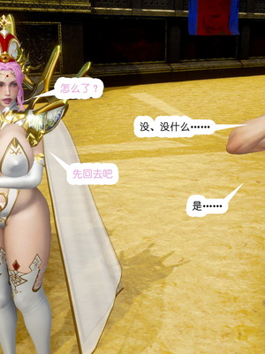 [哏呔X]公主魔女 01-14_0388