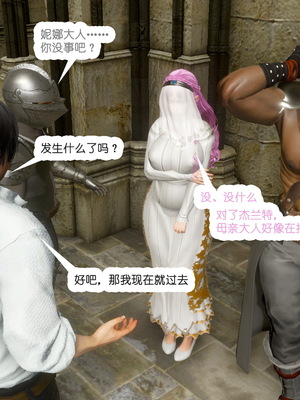 [哏呔X]公主魔女 01-14_0391