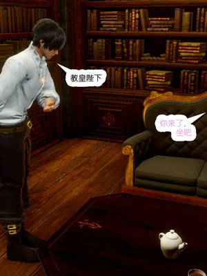 [哏呔X]公主魔女 01-14_0393