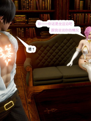 [哏呔X]公主魔女 01-14_0395