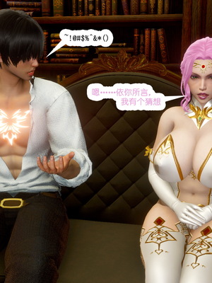 [哏呔X]公主魔女 01-14_0396