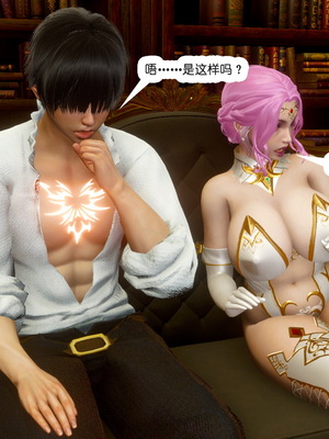 [哏呔X]公主魔女 01-14_0397