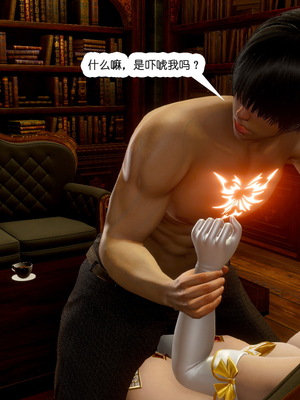 [哏呔X]公主魔女 01-14_0401