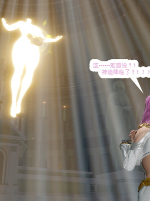 [哏呔X]公主魔女 01-14_0412