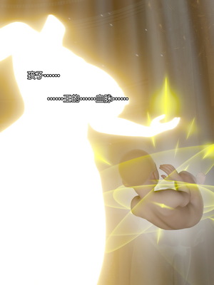 [哏呔X]公主魔女 01-14_0413