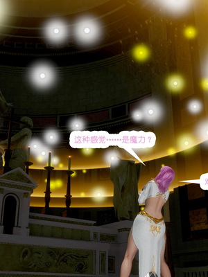 [哏呔X]公主魔女 01-14_0416