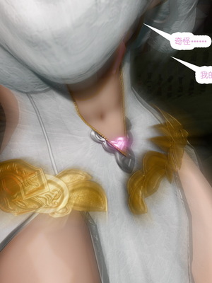 [哏呔X]公主魔女 01-14_0417