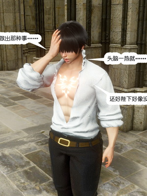 [哏呔X]公主魔女 01-14_0423