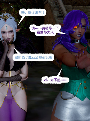 [哏呔X]公主魔女 01-14_0430