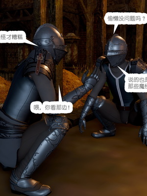 [哏呔X]公主魔女 01-14_0432