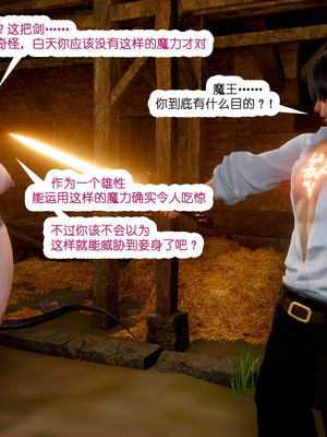 [哏呔X]公主魔女 01-14_0449