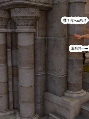 [哏呔X]公主魔女 01-14_0480