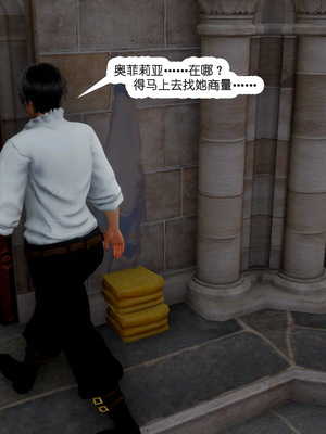 [哏呔X]公主魔女 01-14_0481