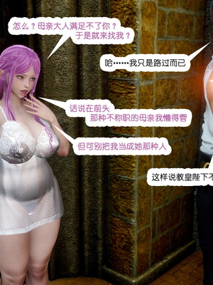 [哏呔X]公主魔女 01-14_0485