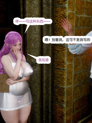 [哏呔X]公主魔女 01-14_0488