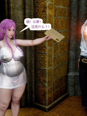 [哏呔X]公主魔女 01-14_0489