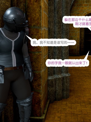 [哏呔X]公主魔女 01-14_0490