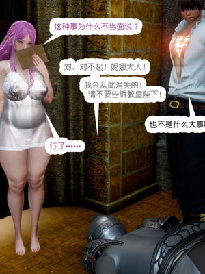 [哏呔X]公主魔女 01-14_0491