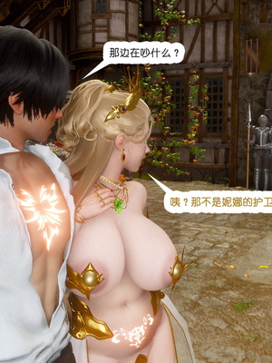 [哏呔X]公主魔女 01-14_0497