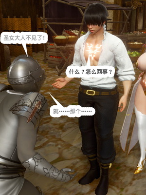 [哏呔X]公主魔女 01-14_0499