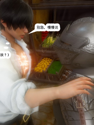 [哏呔X]公主魔女 01-14_0500