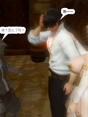 [哏呔X]公主魔女 01-14_0512