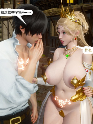 [哏呔X]公主魔女 01-14_0513