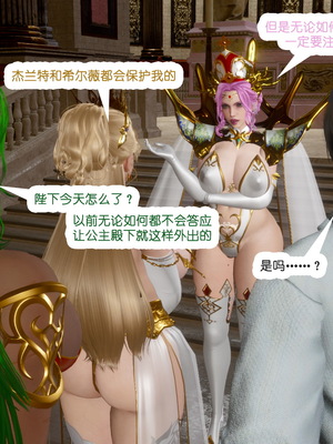 [哏呔X]公主魔女 01-14_0516