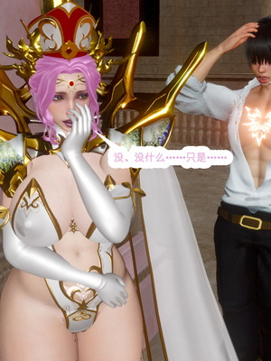 [哏呔X]公主魔女 01-14_0518