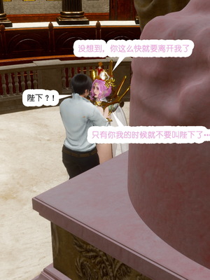 [哏呔X]公主魔女 01-14_0519