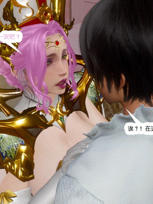 [哏呔X]公主魔女 01-14_0520