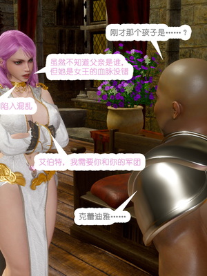 [哏呔X]公主魔女 01-14_0529