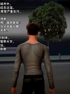 [死神]我的黑帮生涯01_002