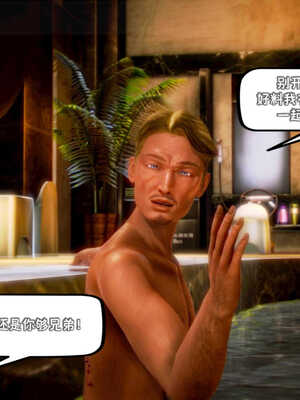 [死神]我的黑帮生涯01_110