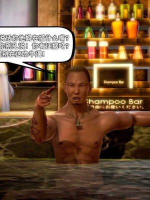 [死神]我的黑帮生涯01_112