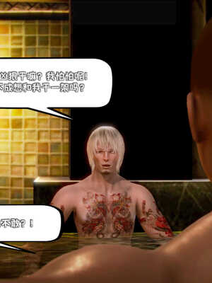 [死神]我的黑帮生涯01_113